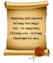 О людях