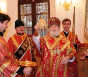 Окропление