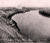 Вид на Кузнецк, 1919 г.
