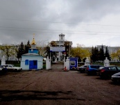 Травмбольница