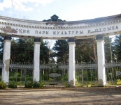 Зенковский парк