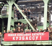 Закладка коксовой батареи. Май 2004